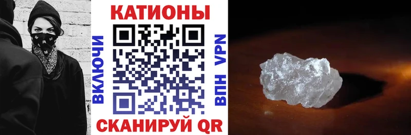 Как найти закладки Берёзовский КОКАИН  Меф 