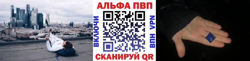 Alpha PVP мука  даркнет сайт  Берёзовский 