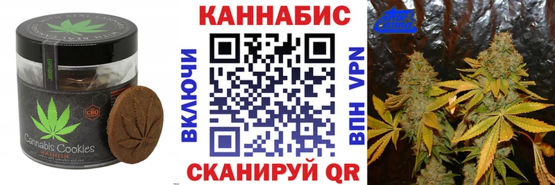 купить наркоту  Берёзовский  Печенье с ТГК конопля 