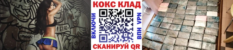 КОКАИН Эквадор  Берёзовский 