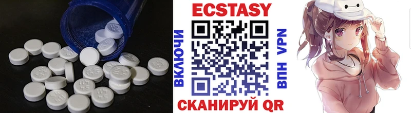 ЭКСТАЗИ Дубай  мега ONION  Берёзовский 