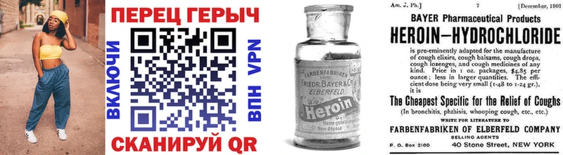 Героин белый  Берёзовский 