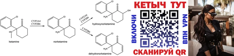 магазин  наркотиков  Берёзовский  блэк спрут ССЫЛКА  КЕТАМИН ketamine 