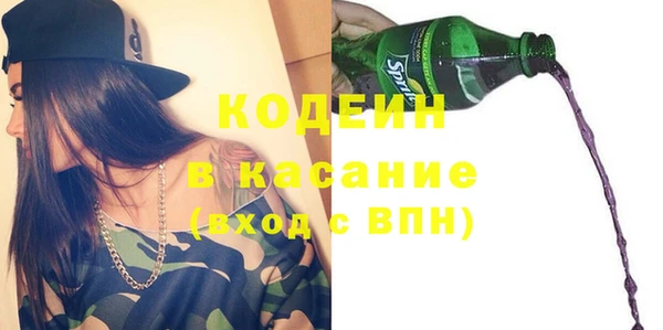 соль ск Балашиха