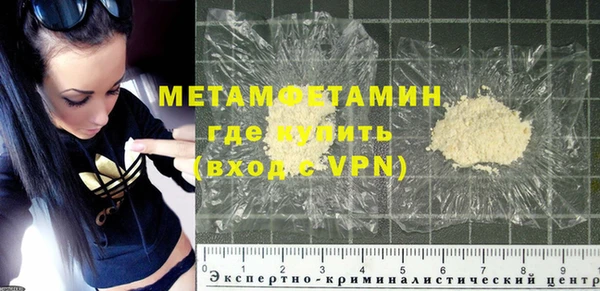 кокаин перу Белоозёрский