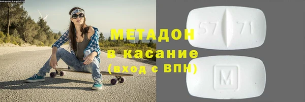 mdma Балахна