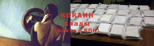 герыч Пенза