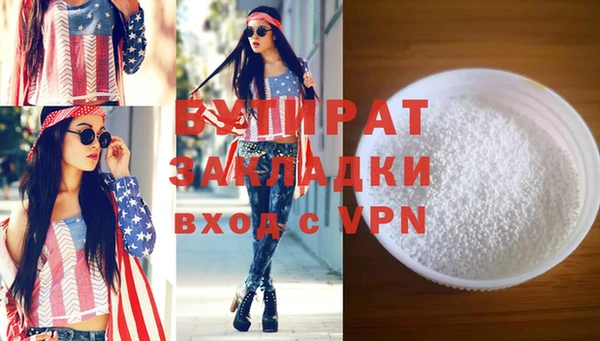 героин Баксан