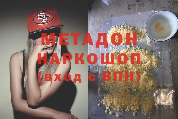 героин Баксан