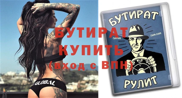 МДПВ Балабаново