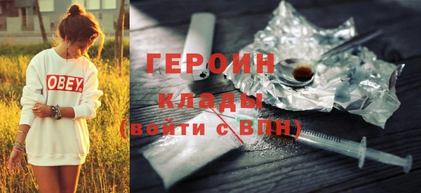 мефедрон мука Киров
