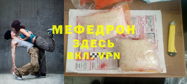 эйфоретик Беломорск