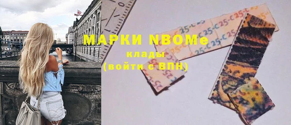 кокаин перу Белоозёрский