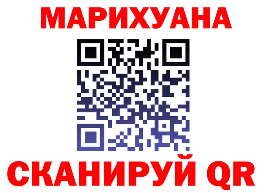 ТГК концентрат ТОР shop hydra Берёзовский