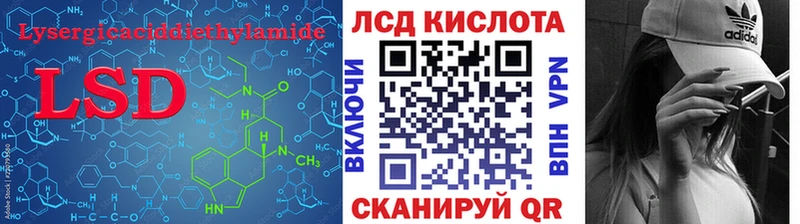 ЛСД экстази ecstasy  даркнет сайт  Берёзовский 