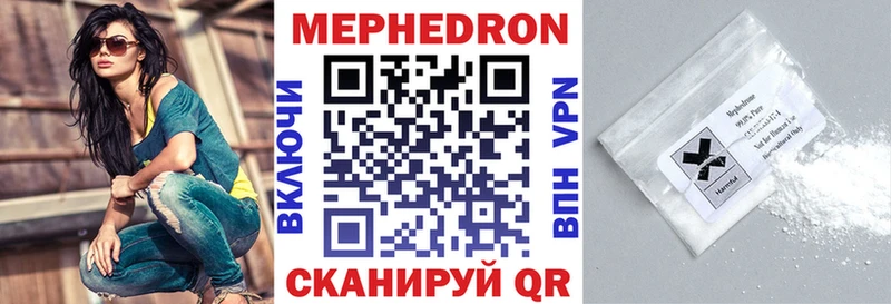 MEGA ССЫЛКА  Берёзовский  МЯУ-МЯУ кристаллы  купить закладку 