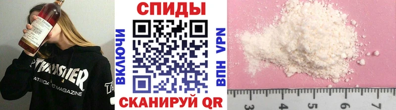Метамфетамин пудра Берёзовский